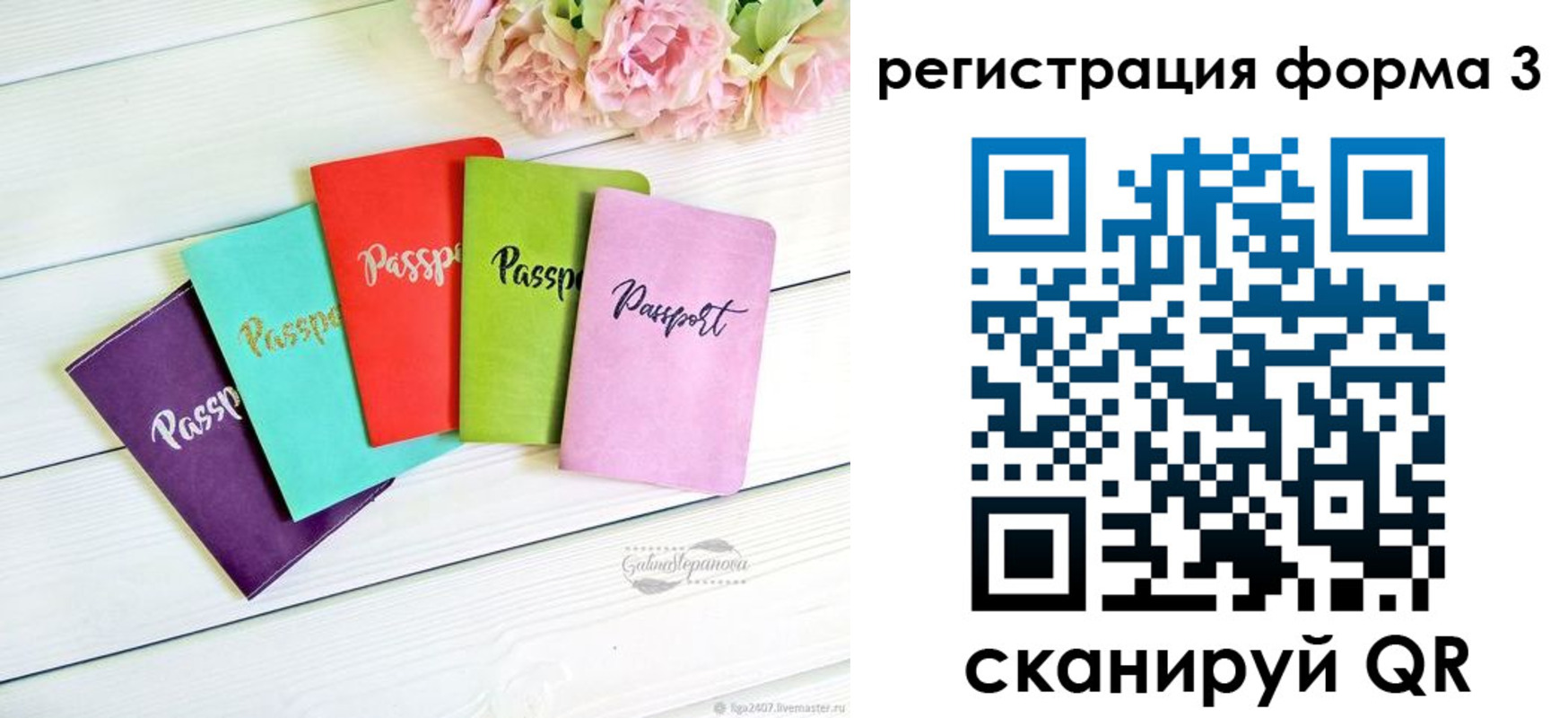 временная регистрация гарантия в Татарстане