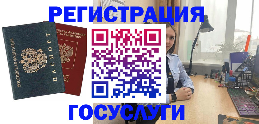 прописка иностранных граждан в Татарстане