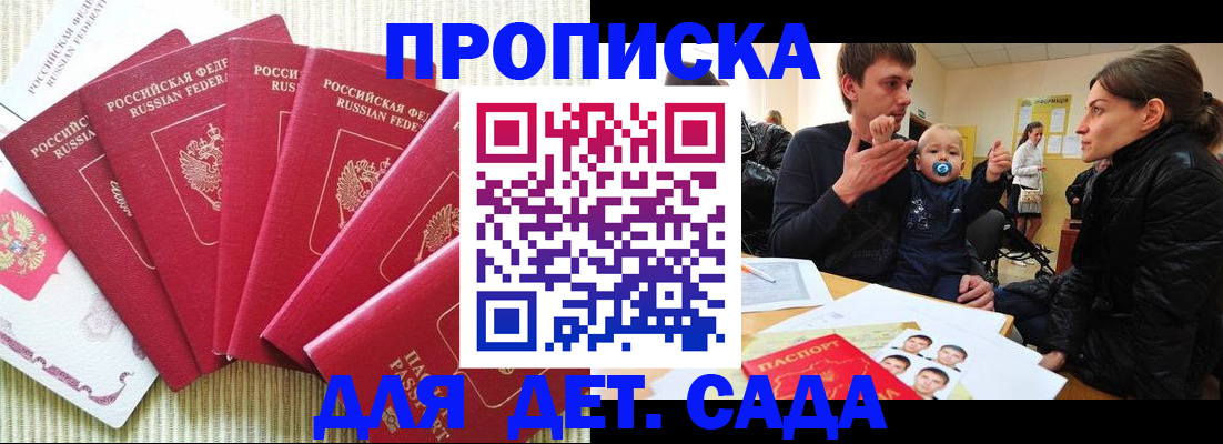 найти адрес прописки в Татарстане