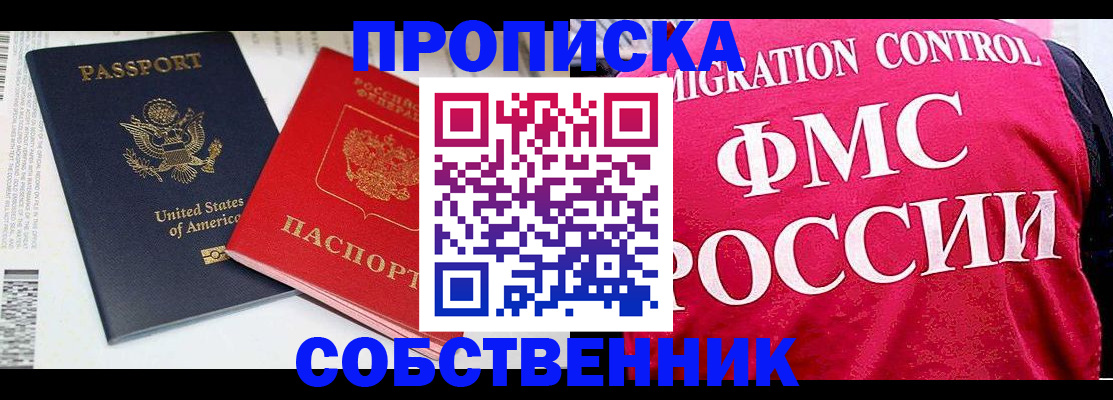 регистрация в Татарстане